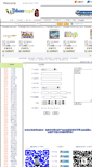 Mobile Screenshot of dibaotoys.com