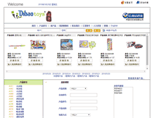 Tablet Screenshot of dibaotoys.com